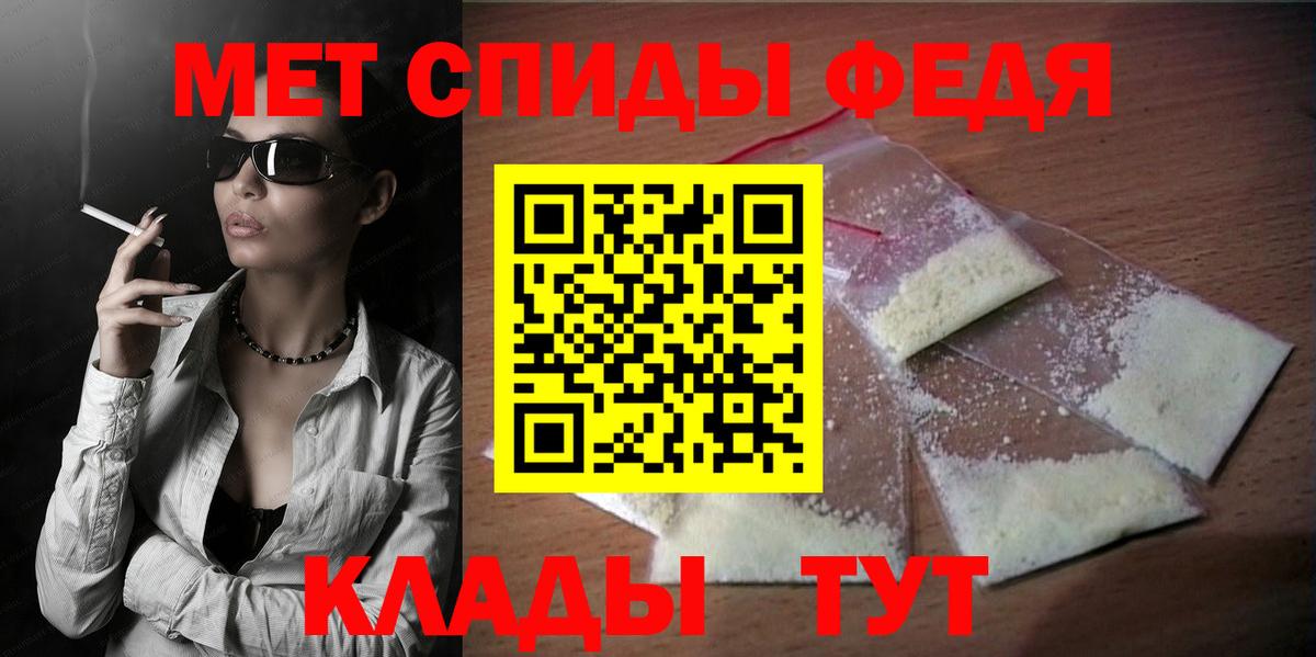 АМФ  Вход с VPN  АМФЕТАМИН  Кимры  Амфетамин 97% 