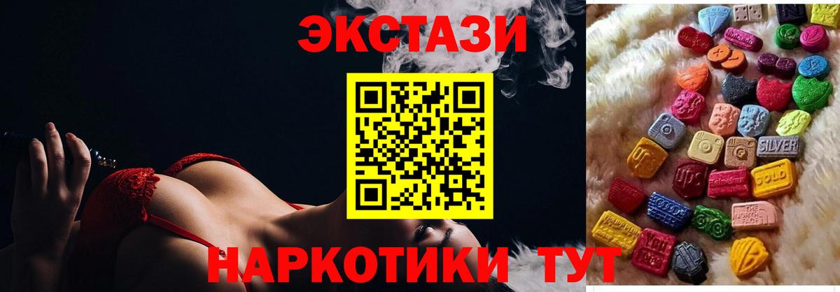 Экстази Дубай Кимры