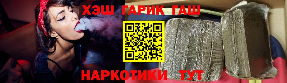 ГАШИШ hashish Кимры