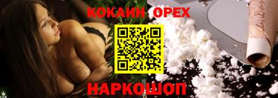стаф Донецк