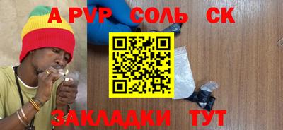 первитин Гусиноозёрск