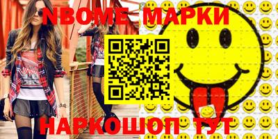первитин Гусиноозёрск