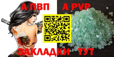 первитин Гусиноозёрск