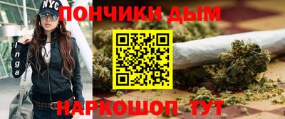 стаф Донецк