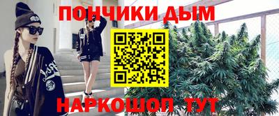 стаф Донецк
