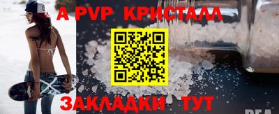 гидра Гусь-Хрустальный