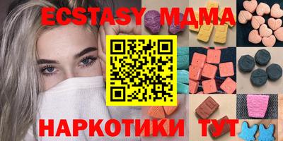 гидра Гусь-Хрустальный