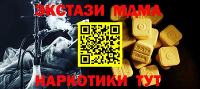 гидра Гусь-Хрустальный
