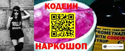 стаф Донецк