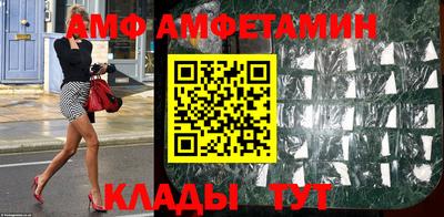 первитин Гусиноозёрск