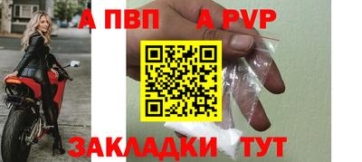 первитин Гусиноозёрск