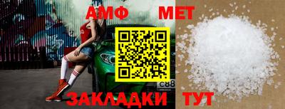 стаф Донецк