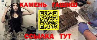 стаф Донецк