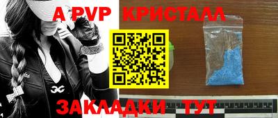 mdpv Гусев