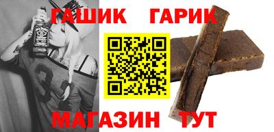 первитин Гусиноозёрск