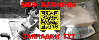 mdpv Гусев