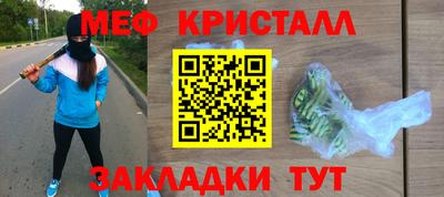 гидра Гусь-Хрустальный