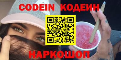 гидра Гусь-Хрустальный