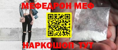первитин Гусиноозёрск