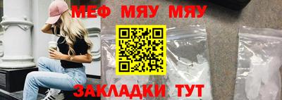 гидра Гусь-Хрустальный