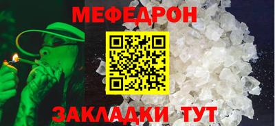 первитин Гусиноозёрск