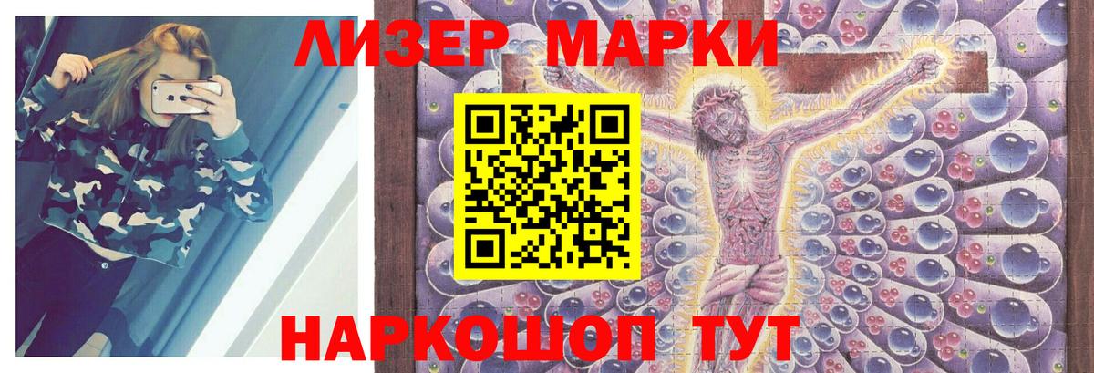 Лсд 25 экстази кислота Кимры