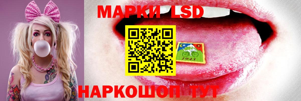 Лсд 25 экстази кислота  Лсд 25 экстази кислота  Вход с VPN  Кимры 