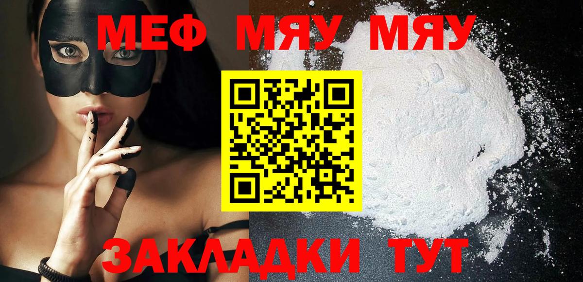 АМФЕТАМИН Кимры