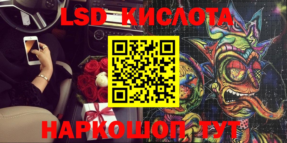 Наркотические марки 1500мкг  Марки 25I-NBOMe  Кимры  Вход с VPN 