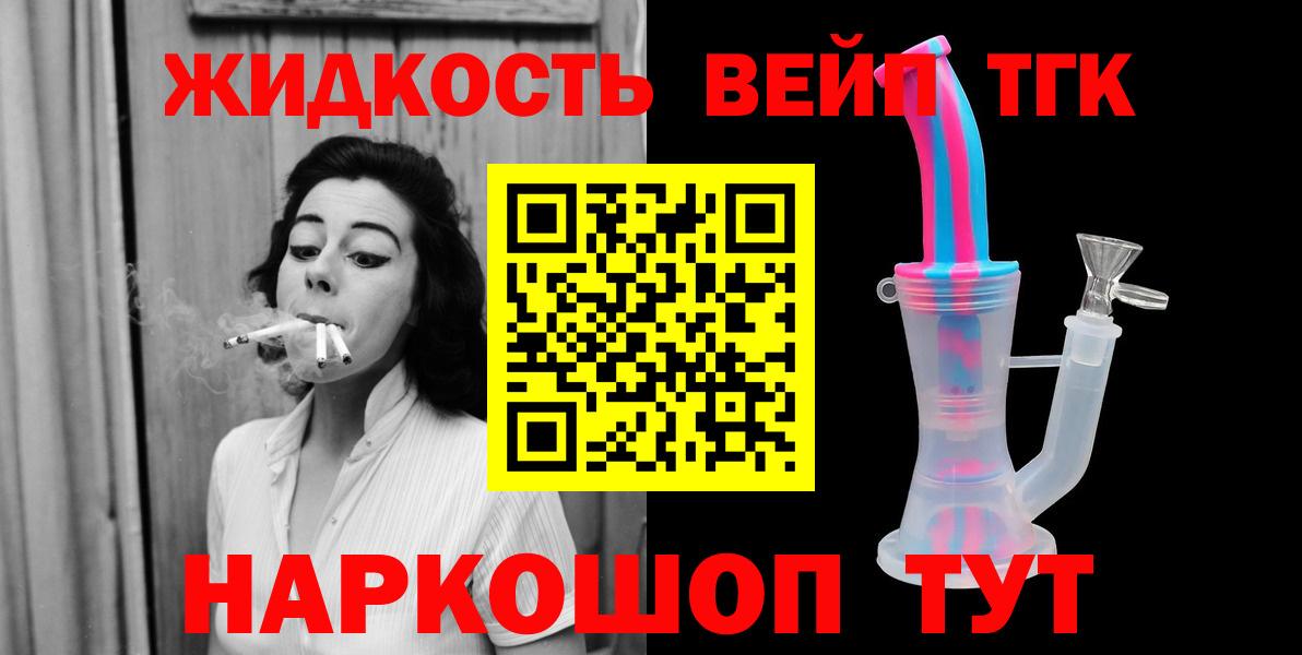 Дистиллят ТГК Wax Кимры