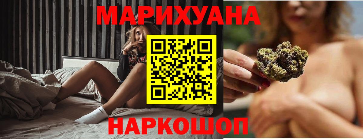 Шишки марихуана индика Кимры